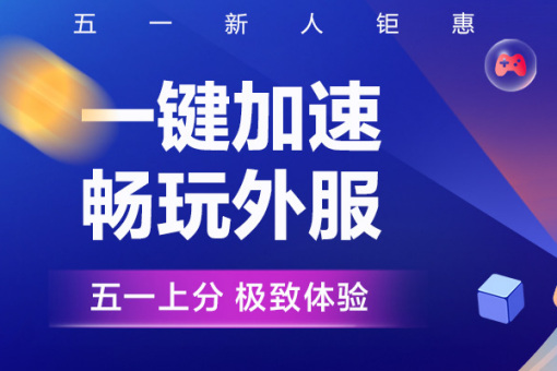 连点器怎么点的超快连点器怎么点的超快？揭秘快速点击技巧！